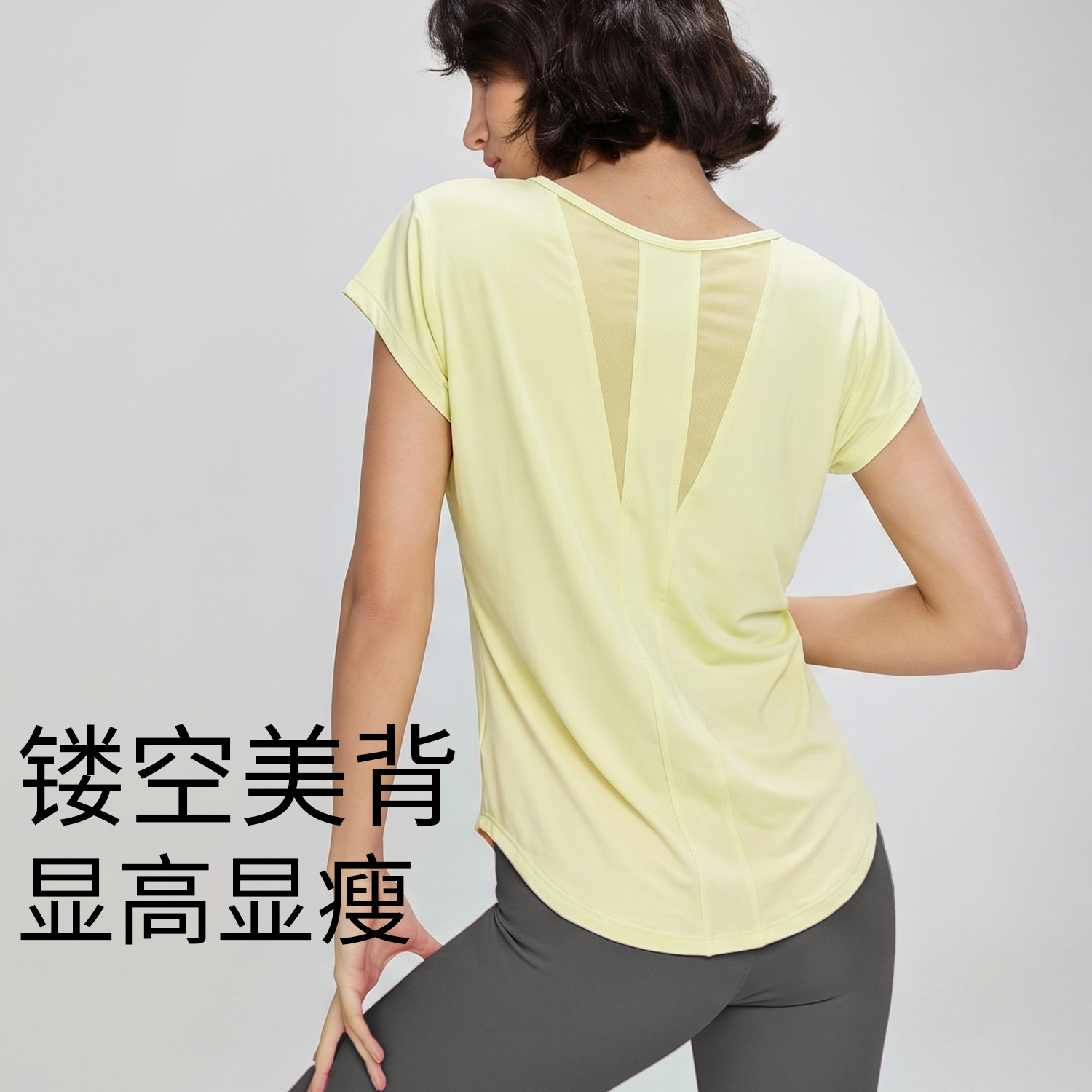 Camiseta de yoga de manga curt - Silk Blouse avaliação e preço
